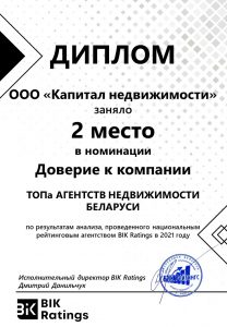 dda47652-8924-11ec-bcba-ae57a177f379